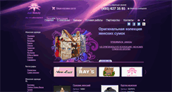 Desktop Screenshot of jbmoda.com