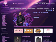 Tablet Screenshot of jbmoda.com